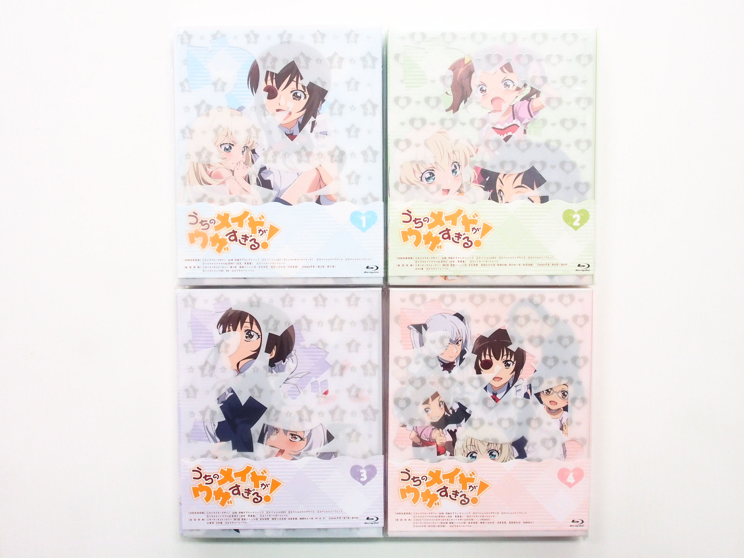 うちのメイドがウザすぎる! Blu-ray 全4巻セット(未開封)-