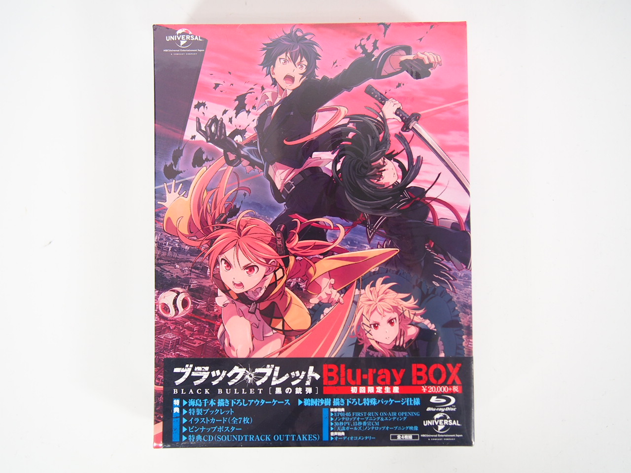 Blu-ray BOX/ブルーレイ】「ヨルムンガンド」1期u00262期-