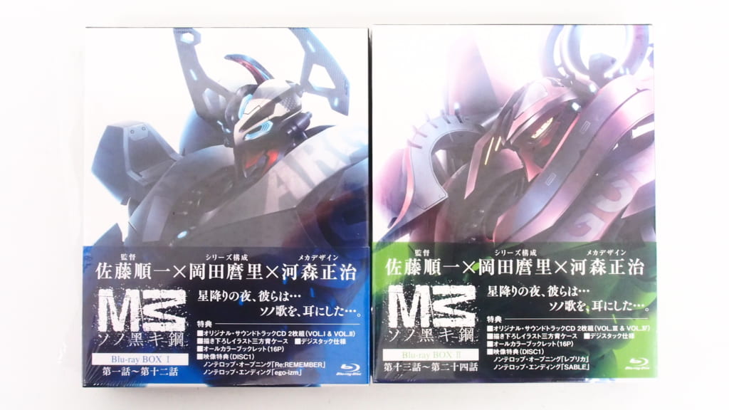 高価買取したM3 -ソノ黒キ鋼- Blu-ray BOX 全2巻セットの表紙