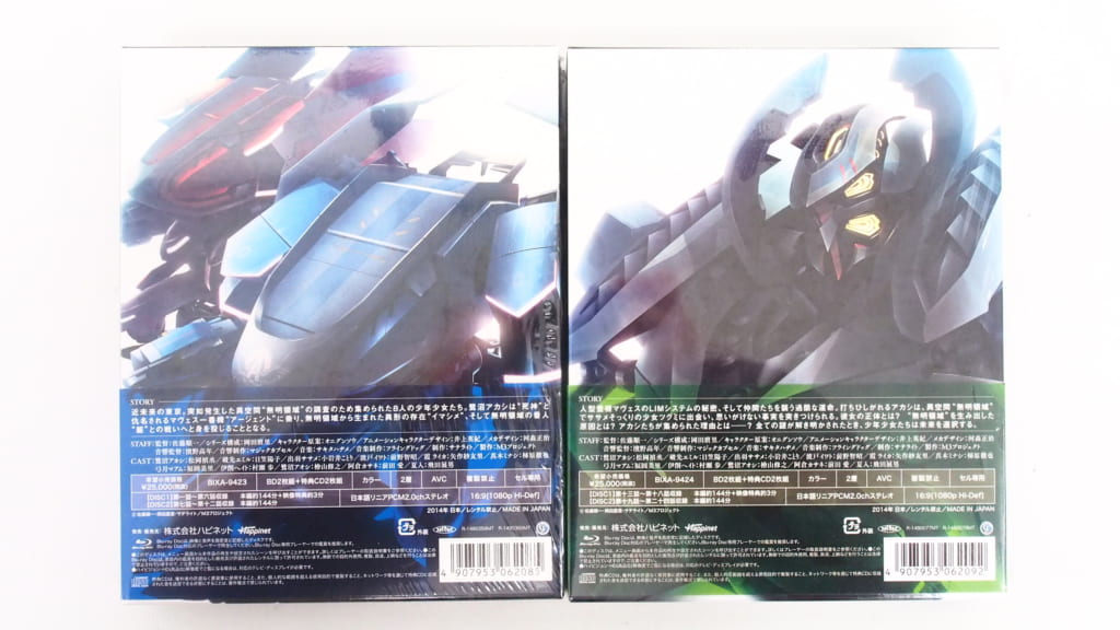 M3 -ソノ黒キ鋼- Blu-ray BOX 全2巻セット 高価買取！ | いーすとえんど！