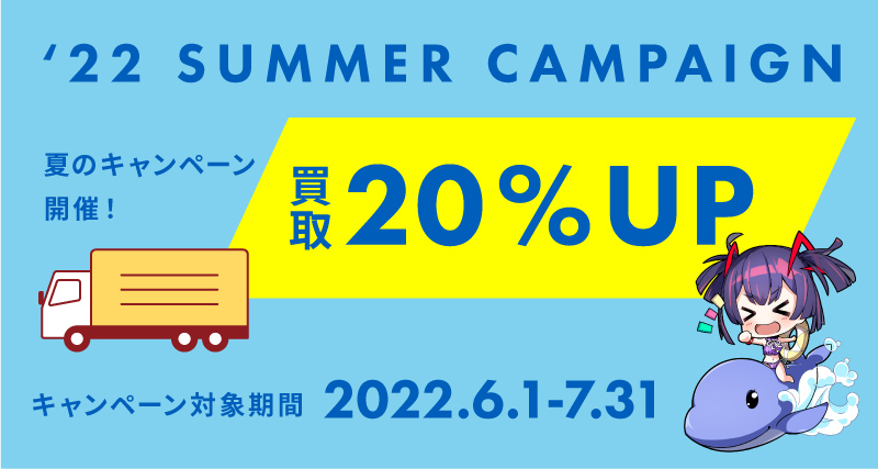 アニメcd Dvdの宅配買取専門店 いーすとえんど アニメcd Dvdの宅配買取専門店 いーすとえんど