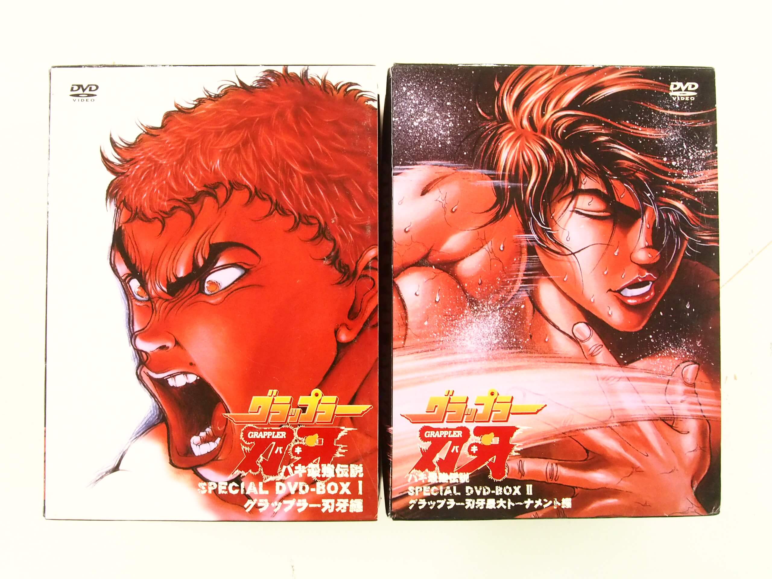 バキ最強伝説SPECIAL DVD-BOX/I グラップラー刃牙編/II グラップラー刃 