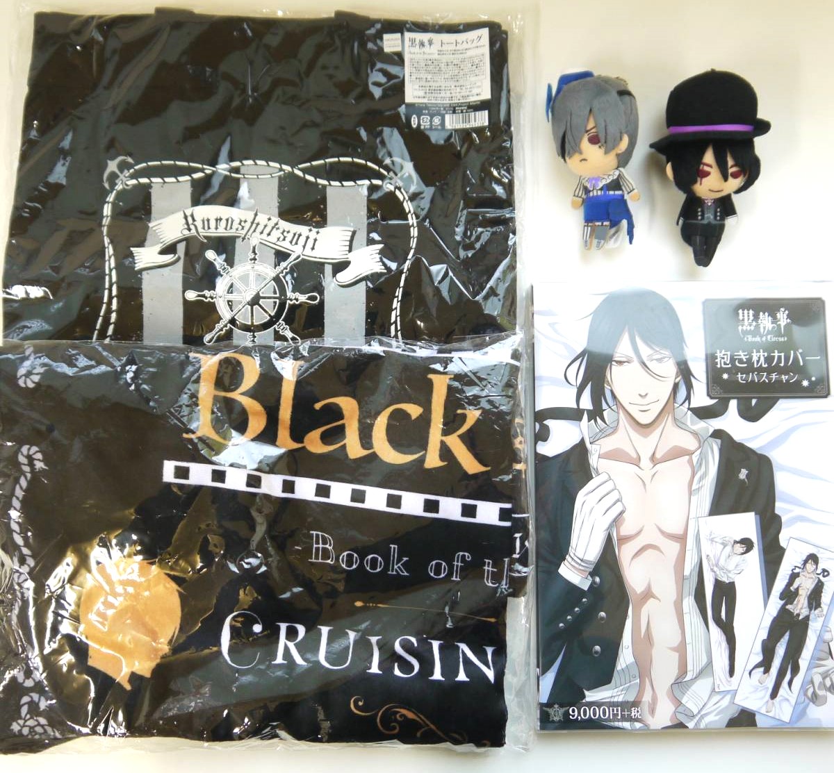 黒執事 華麗なる共演キャンペーン コラボ賞 当選品 ポートレート 黒執事 華麗なる共演キャンペーン コラボ賞 当選品 ポートレート