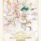 マクロスF ギャラクシーライブ 2021[リベンジ]〜まだまだふたりはこれから! 私たちの歌を聴け! ! 〜 1万セット完全生産限定ゴ～～ジャス盤 Blu-ray 高価買取中！