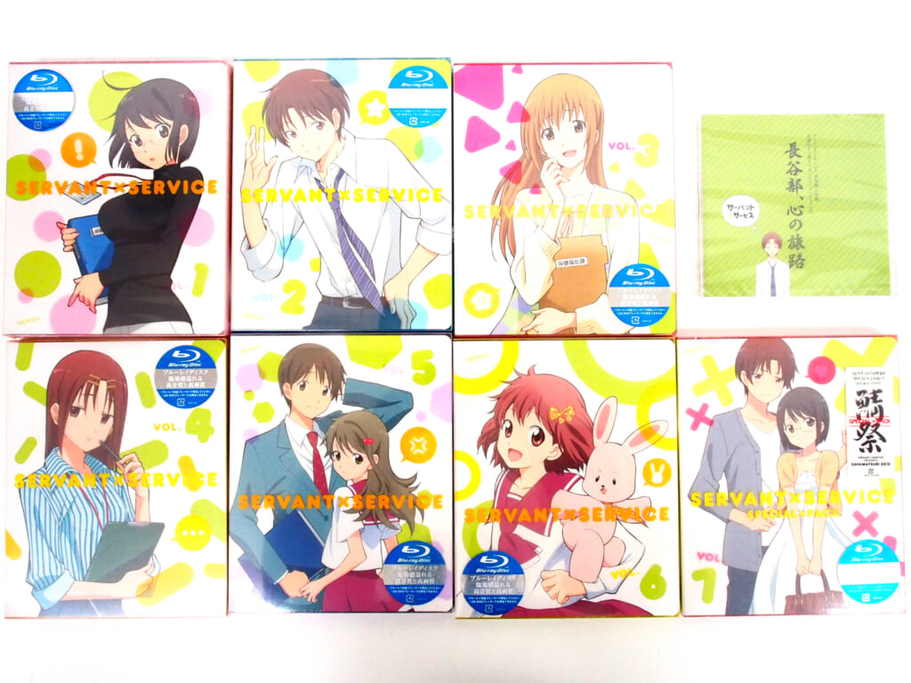 サーバント×サービス 完全生産限定版 全7巻セット Blu-ray 高価買取