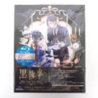 黒執事 Blu-ray Disc BOX 完全生産限定版