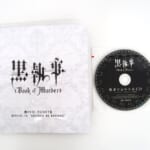 黒執事 Book of Murder 上巻・下巻 全国共通特別鑑賞券2400円 執事でおやすみCD