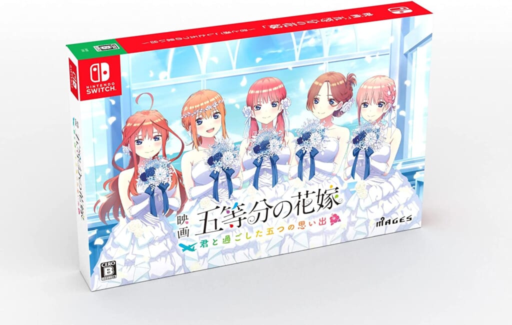 映画「五等分の花嫁」 ~君と過ごした五つの思い出~限定版 Switch 高価買取中！ | いーすとえんど！