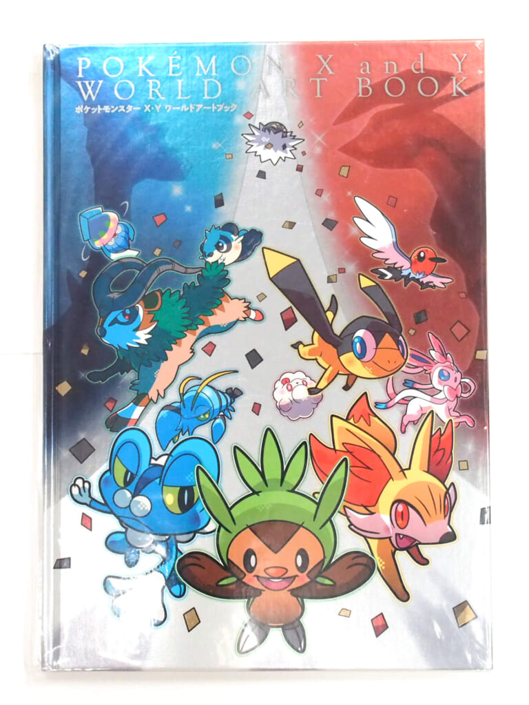 ポケットモンスター X・Y ワールドアートブック POKEMON X and Y WORLD ART BOOK 高価買取しました！ | いーすとえんど！