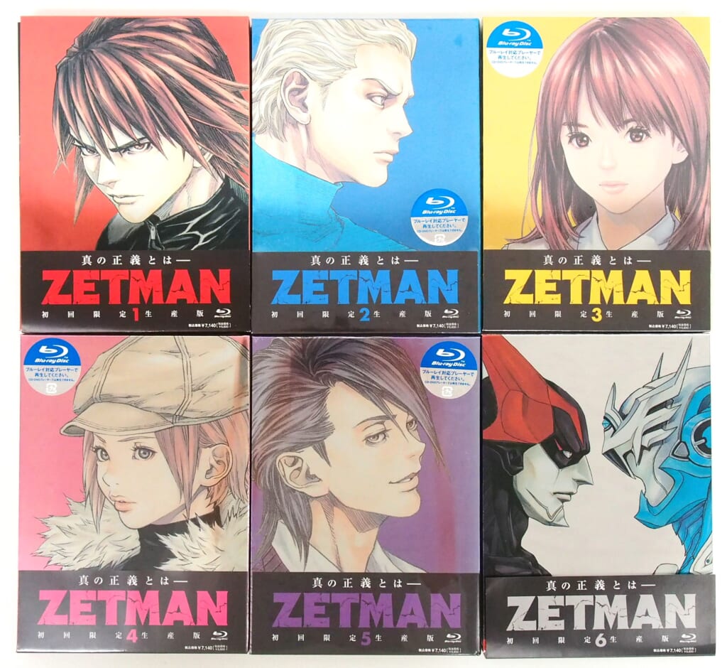 ZETMAN 全巻 日本製 - 全巻セット