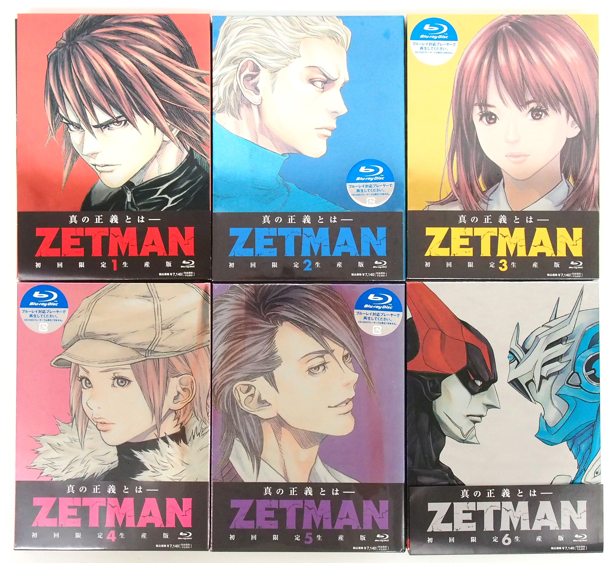 ZETMAN 初回限定生産版 全6巻セット Blu-rayの表紙