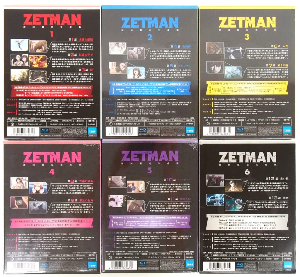 ZETMAN 初回限定生産版 全6巻セット Blu-ray 高価買取！ | いーすとえんど！