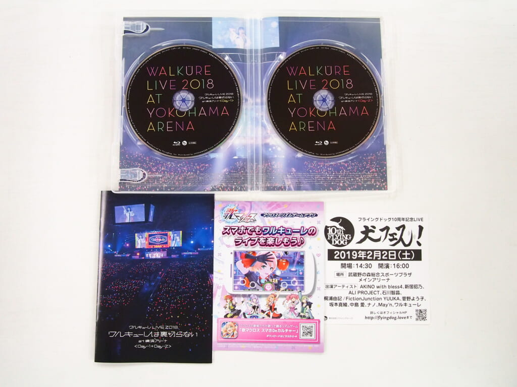 ワルキューレ LIVE Blu-ray 2017＆2018初回限定盤