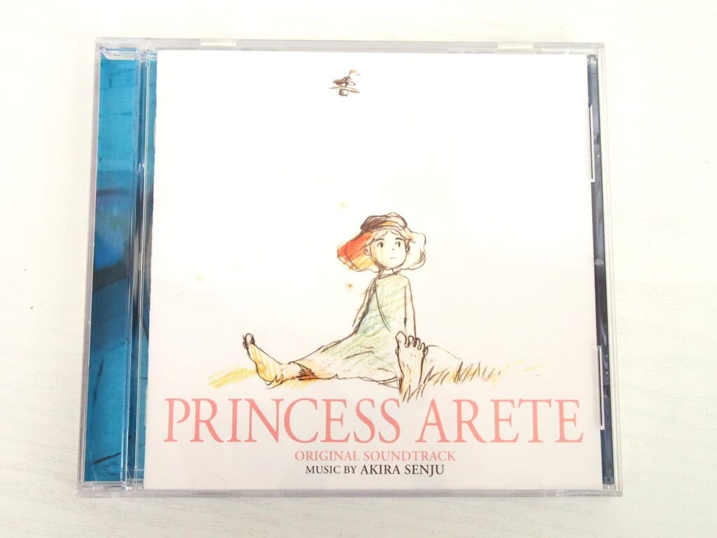 アリーテ姫 オリジナル・サウンドトラックの表紙
