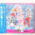 CD 昭和アホ草紙あかぬけ一番! 音楽集 Vol.1 高価買取！