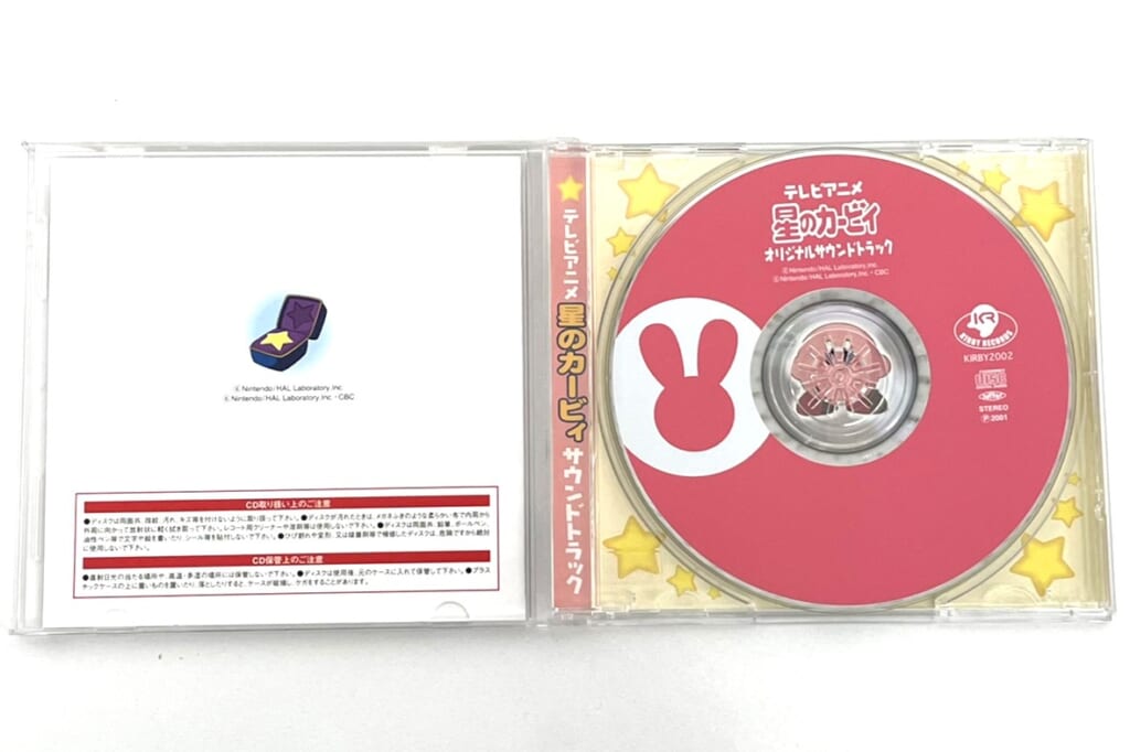 星のカービィ星のカービィ　テレビアニメ　オリジナルサウンドトラック　CD
