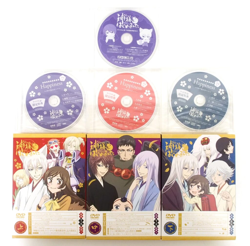 全3巻セット 神様はじめました 上・中・下 DVD 高価買取！ | いーすとえんど！