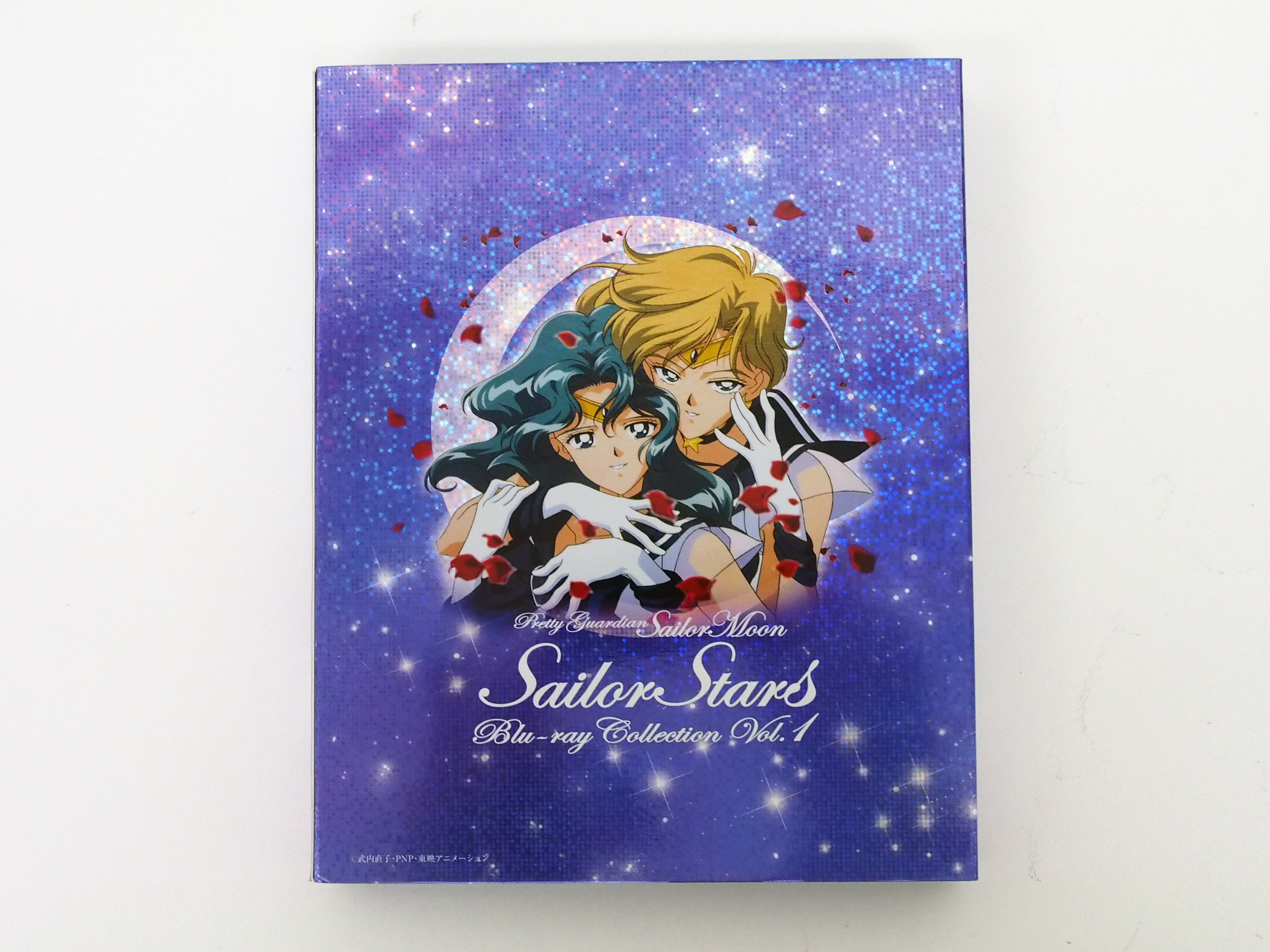 美少女戦士セーラームーン セーラースターズ Blu-ray COLLECTIO…-