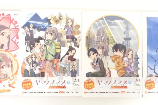 Blu-ray 4巻セット『ヤマノススメ サードシーズン』第1-3巻・おもいでプレゼント 高価買取！