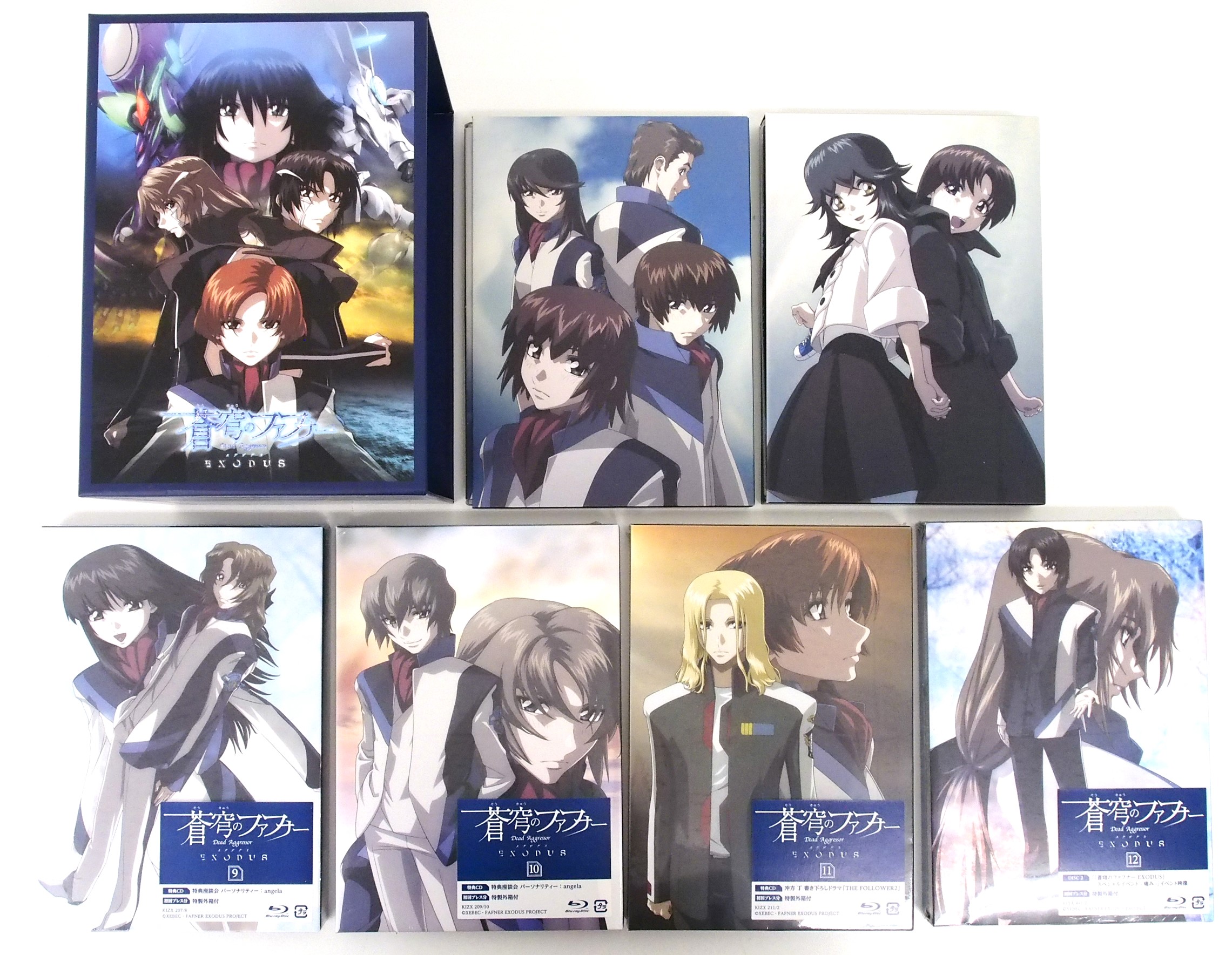 蒼穹のファフナー EXODUS Blu-ray BOX - アニメ