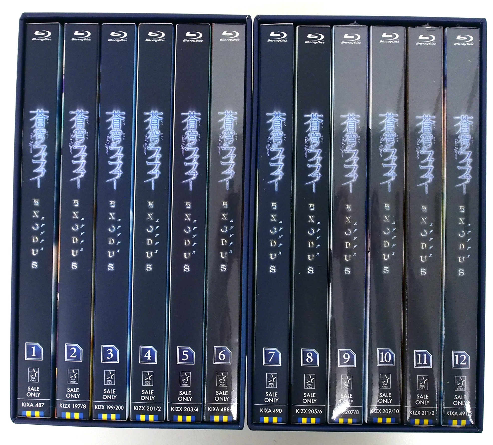 全巻セット 蒼穹のファフナー EXODUS 初回版 Blu-ray Amazon全巻収納