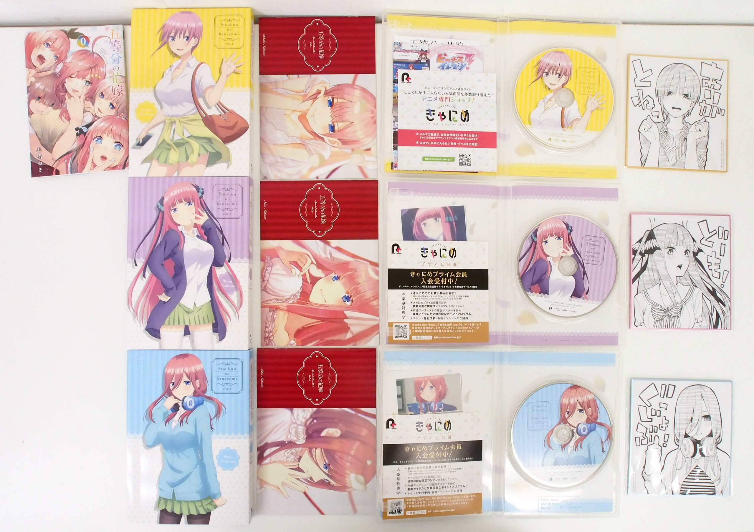 Blu-ray 五等分の花嫁 (1期) 初回限定版 全5巻セット 全巻収納BOX