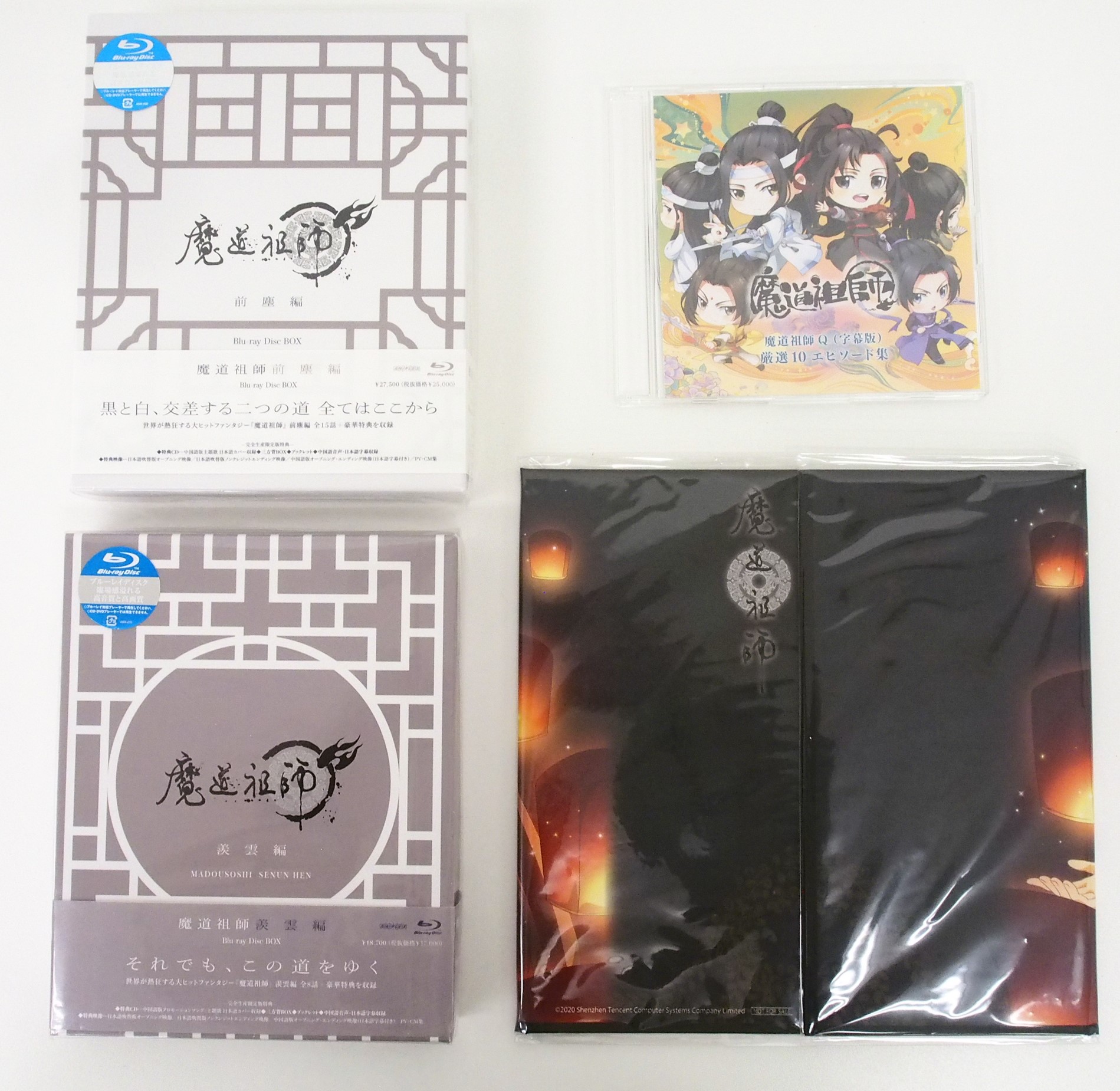 好評にて期間延長】 魔道祖師Q Blu-Ray BOX 完全生産限定版 nmef.com