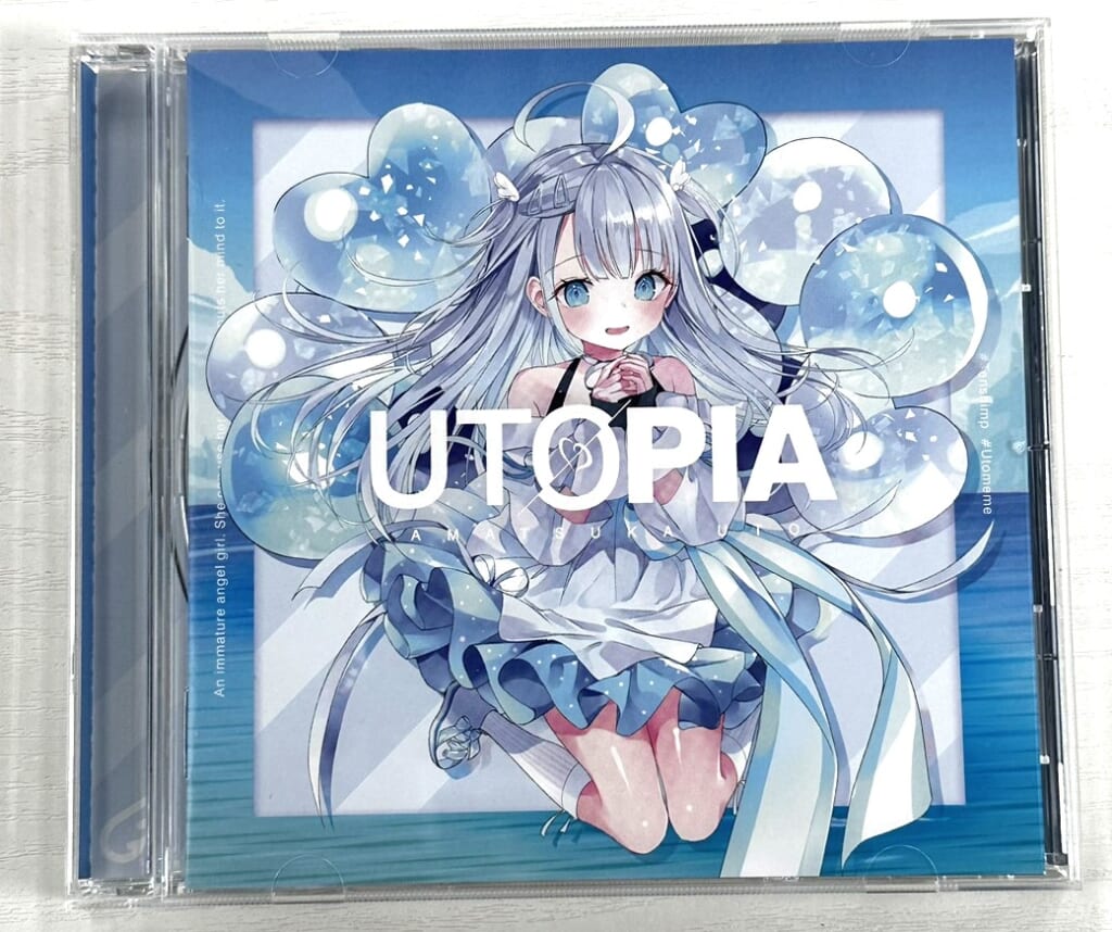 CD 天使うと / UTOPIA 高価買取！ | いーすとえんど！