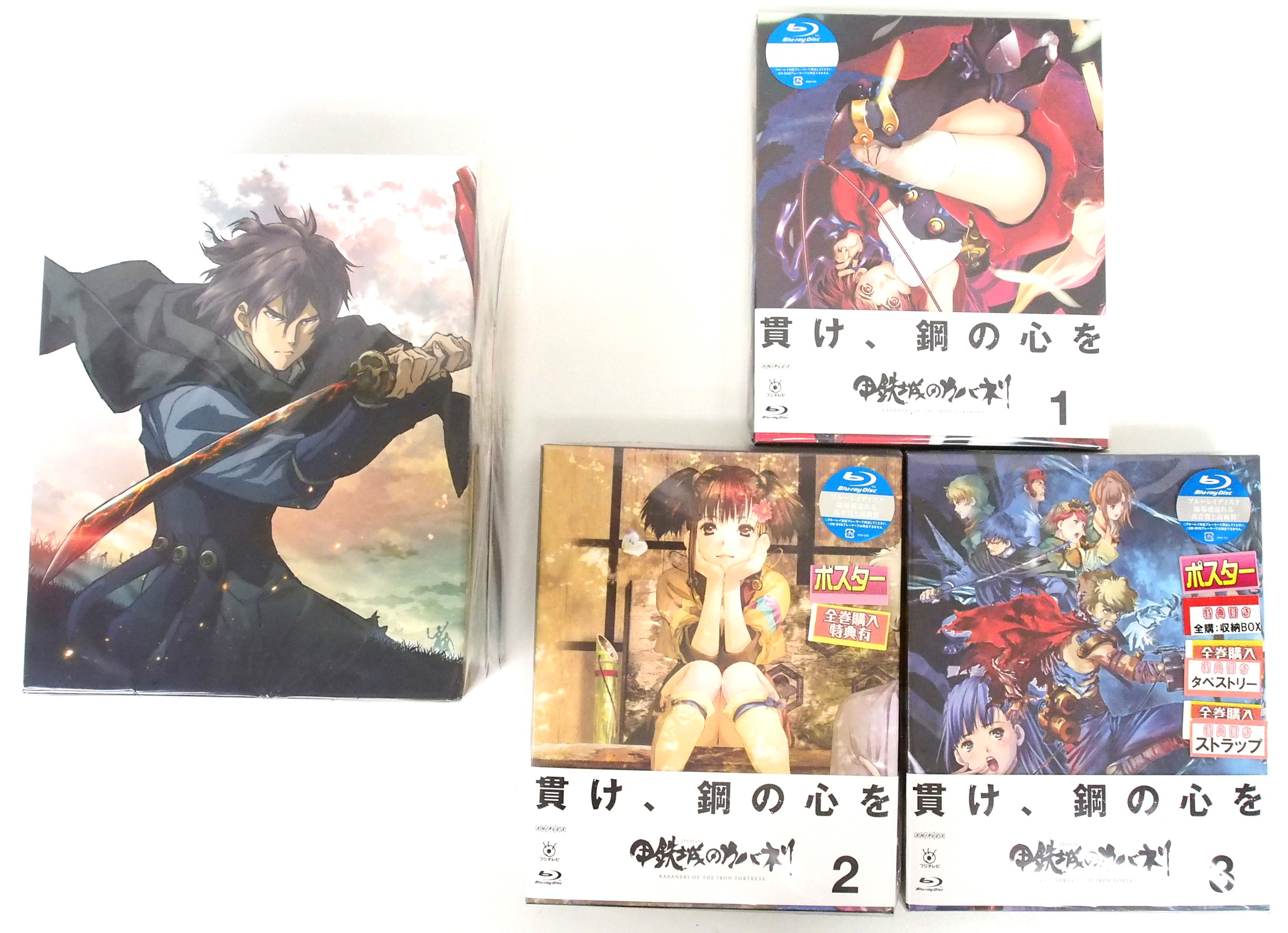 CDDVDBlu-ray　甲鉄城のカバネリ 完全生産限定版 収納Box付き全3巻セット