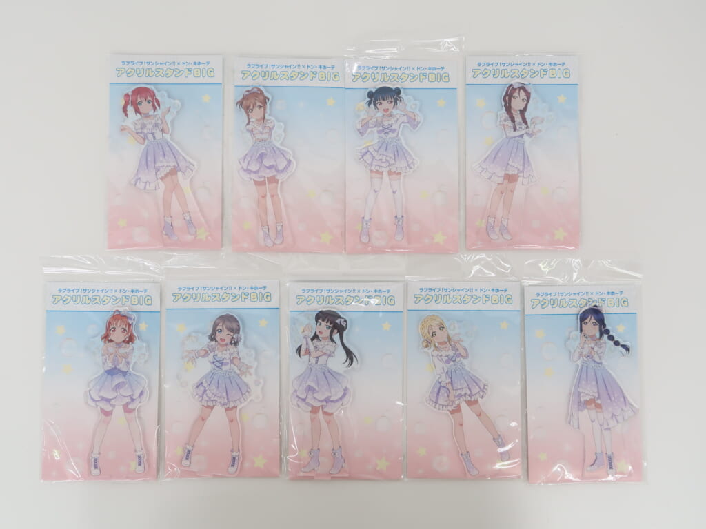 ラブライブ!サンシャイン!!×ドン・キホーテ Aqours アクリルスタンド 高価買取！ | いーすとえんど！