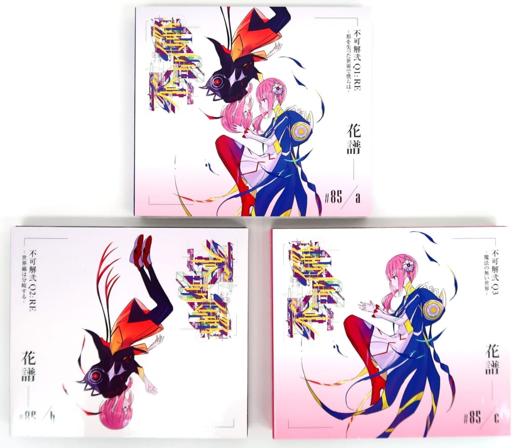 3枚セット花譜2nd ONE-MAN LIVE 不可解弐REBUILDING CD 高価買取 