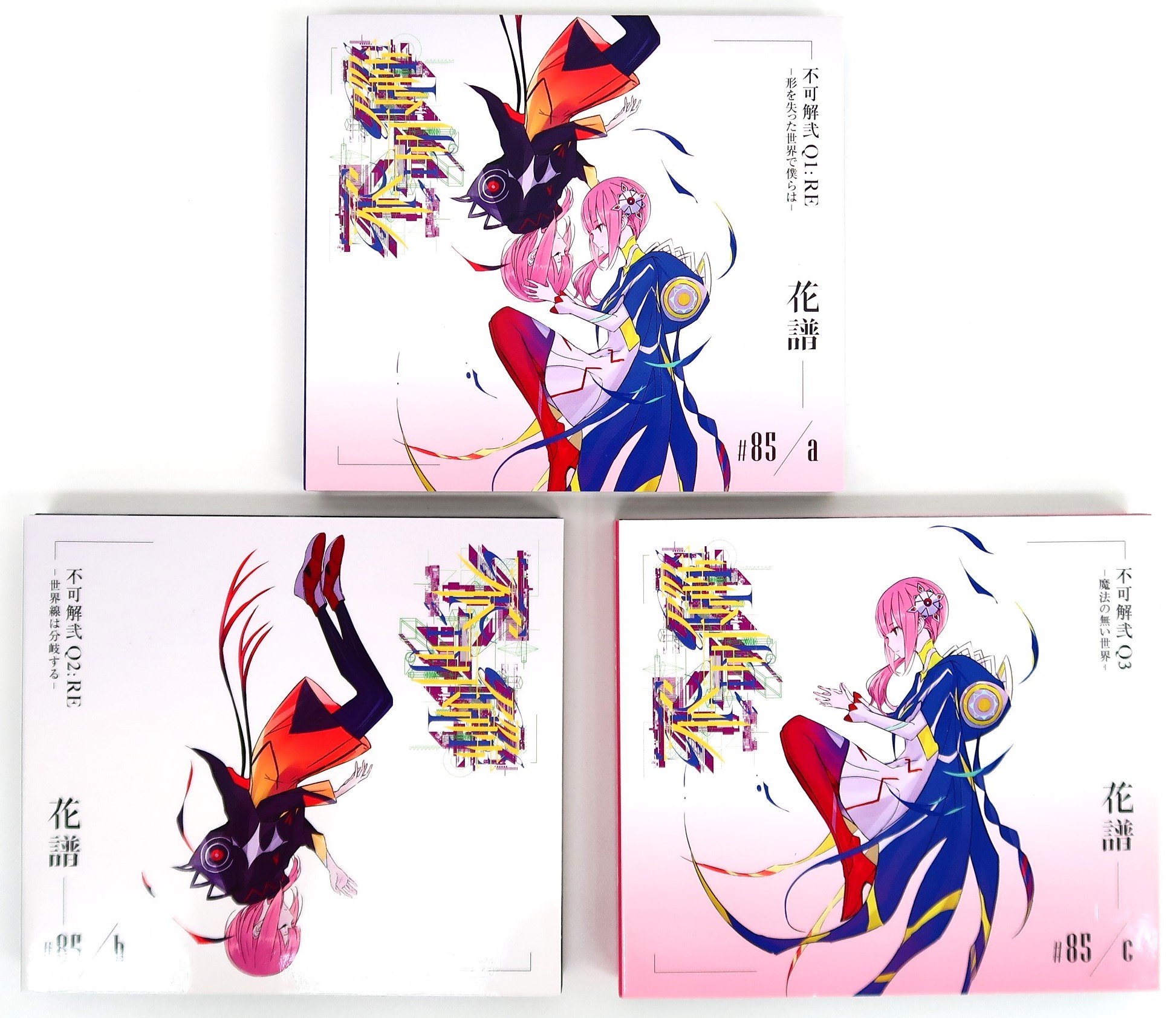 花譜 2nd ONE-MAN LIVE 不可解弐RE CD 3枚セット-