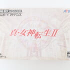 真・女神転生II GBA 高価買取！