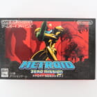 メトロイド ゼロミッション GBA 高価買取！
