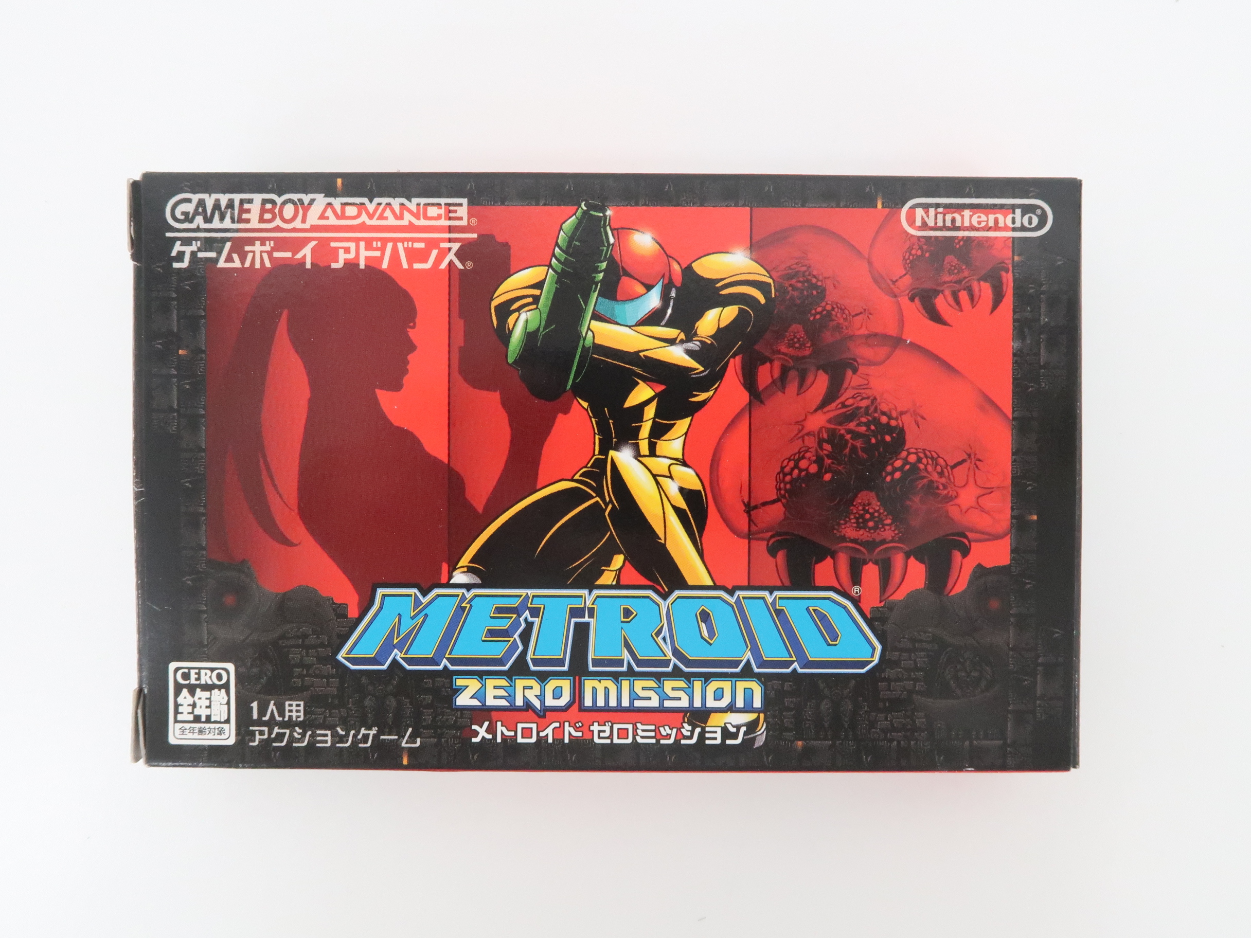 メトロイド　ゼロミッション（METROID ZERO MISSON）GBA