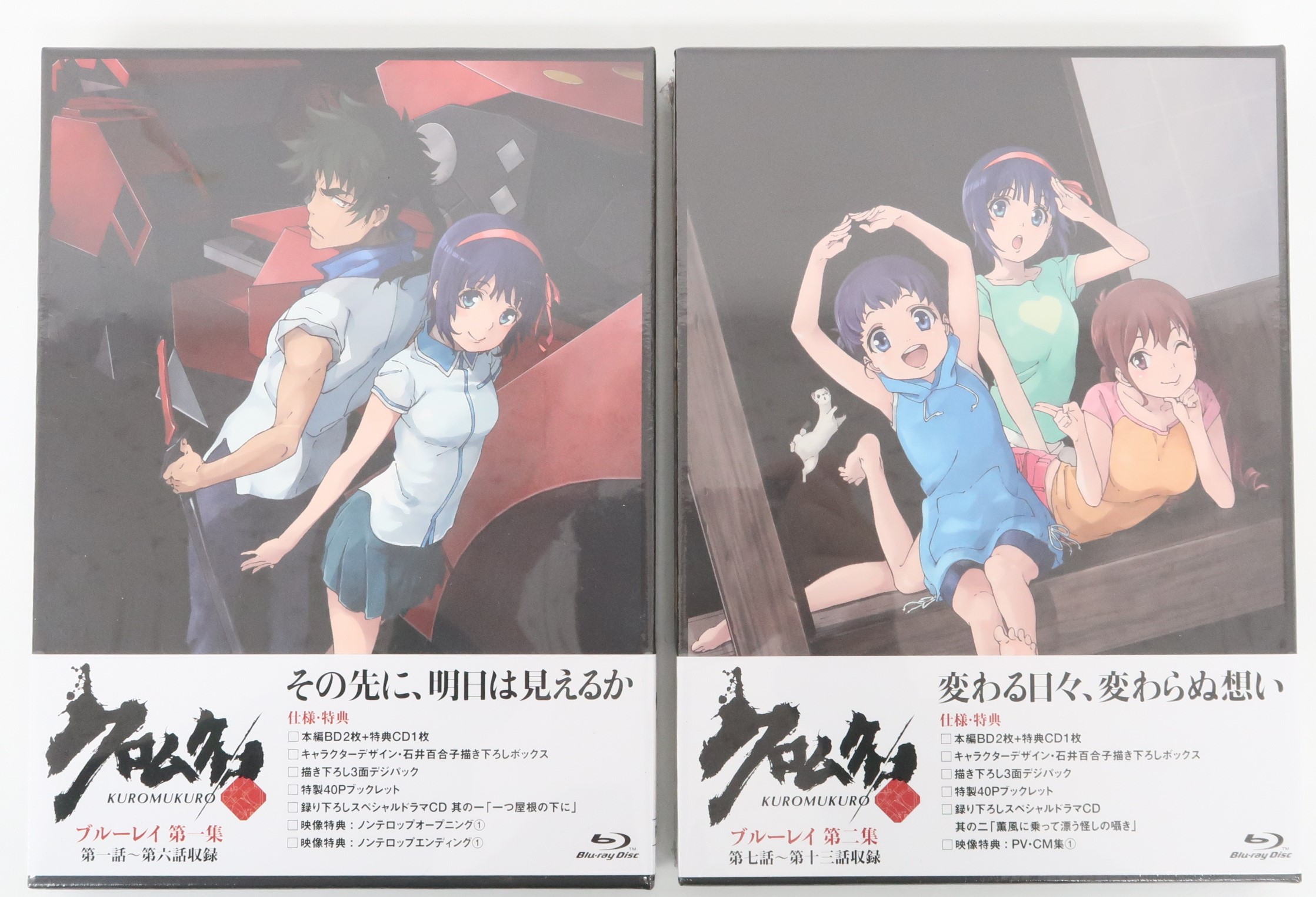 BD クロムクロ 全4巻 Blu-ray ブルーレイ KUROMUKURO - アニメ