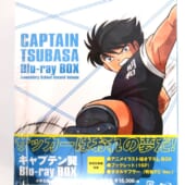 キャプテン翼 Blu-ray BOX ～小学生編～ 下巻 初回仕様版 高価買取！
