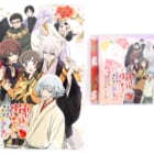 神様はじめました ドキドキあやかしLOVE 限定設定資料集/オリジナルキャラクターソング CD高価買取！