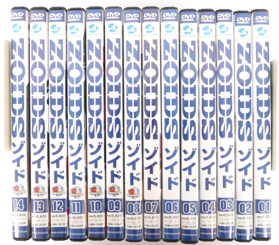 ゾイド DVD 全14巻セット 高価買取！の表紙