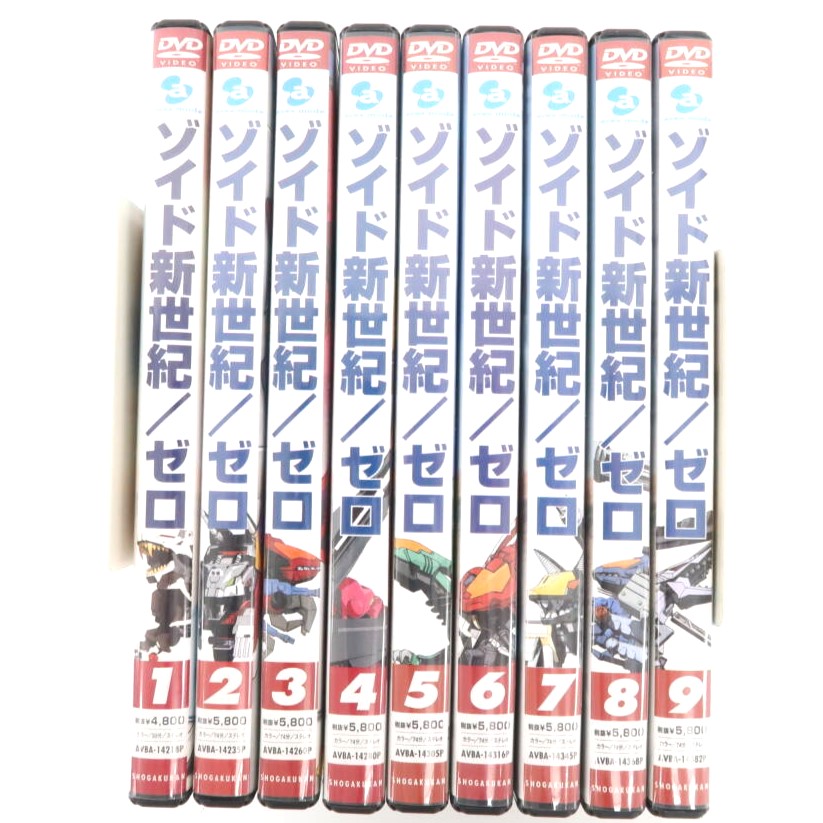 ゾイド新世紀/ゼロ DVD 全9巻セット 高価買取！の表紙