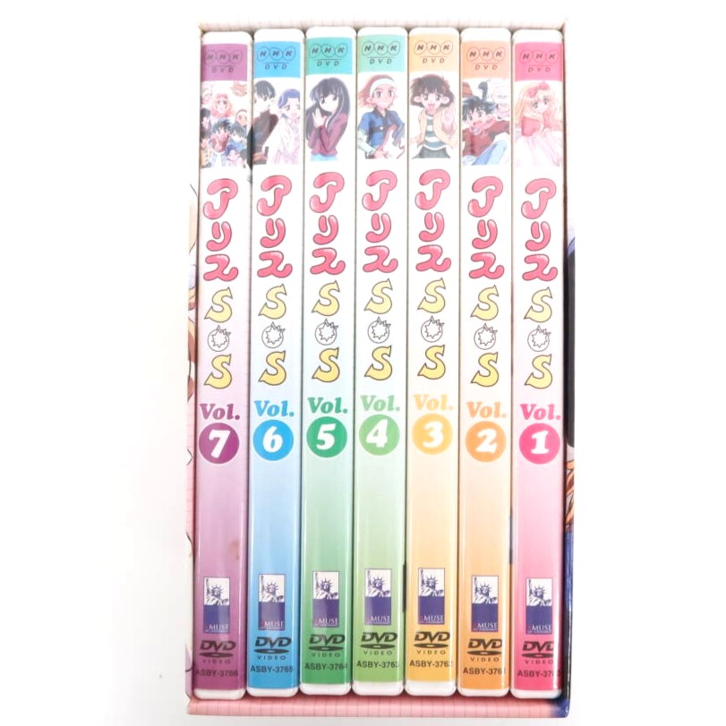 全7巻セット アリスSOS DVD-BOX 高価買取！の表紙