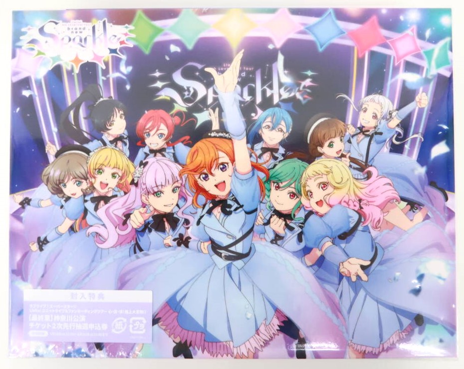 Blu-ray ラブライブ!スーパースター!!Liella!4th LoveLive!Tour-brand new Sparkle- Blu-ray Memorial BOX 高価買取！の表紙