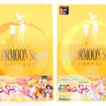 美少女戦士セーラームーンSuperS DVD – COLLECTION VOL.1-2 期間限定生産
