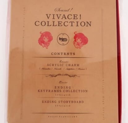 響け!ユーフォニアム2 sound! VIVACE! COLLECTION 高価買取！