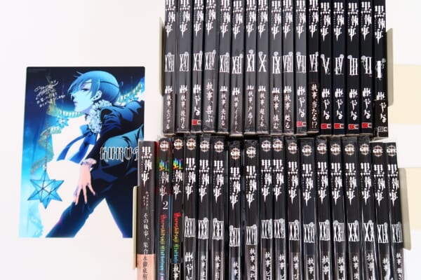 漫画 セット 黒執事 32巻 キャラクターガイド 虹執事 全2巻 高価買取！