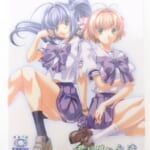 【未開封】君が望む永遠 ～Latest Edition～ 初回版 高価買取！