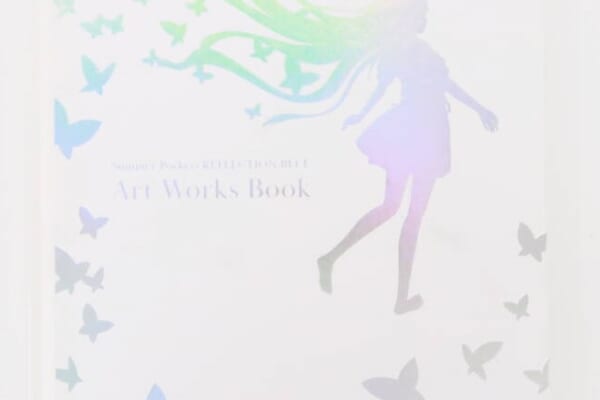 Summer Pockets REFLECTION BLUE Art Works Book 高価買取！