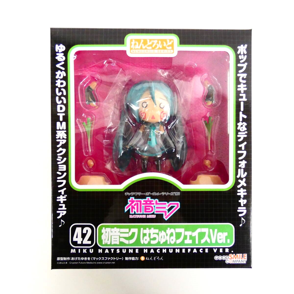 同梱不可 ねんどろいど他 初音ミク はちゅねフェイス.figma 初音ミク 等 ねんどろいど 初音ミク 6体