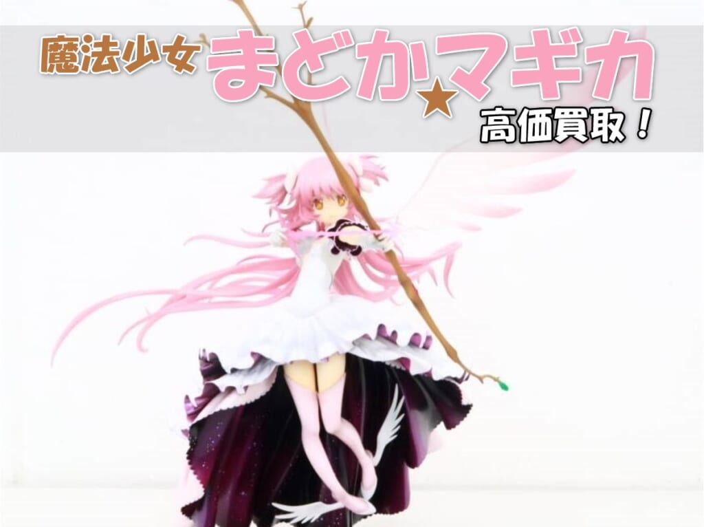 未開封 ねんどろいど 魔法少女まどかマギカ 6体セット｜フィギュア