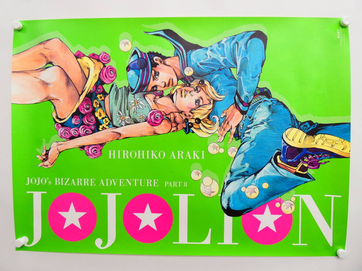 非売品 ジョジョの奇妙な冒険 荒木飛呂彦原画展 ジョジョ展 2012 T  